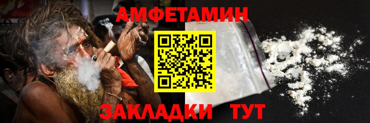 Урус-Мартан  Амфетамин  МЕГА ссылка  Вход с VPN  Amphetamine 98%  Amphetamine 
