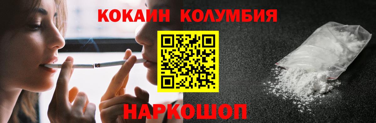 КОКАИН Боливия Урус-Мартан