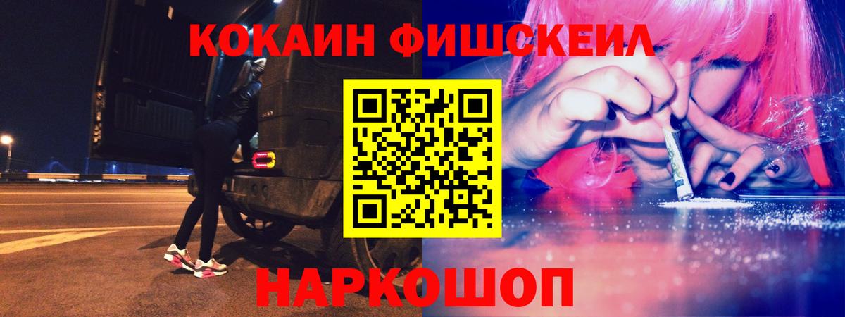 Урус-Мартан  Cocaine Боливия  Вход с VPN  Cocaine Колумбийский 