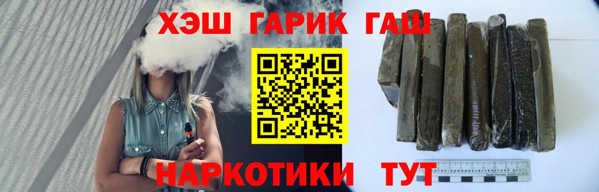 Гашиш ice o lator Урус-Мартан