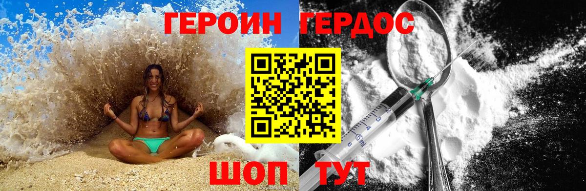 Бутират Урус-Мартан