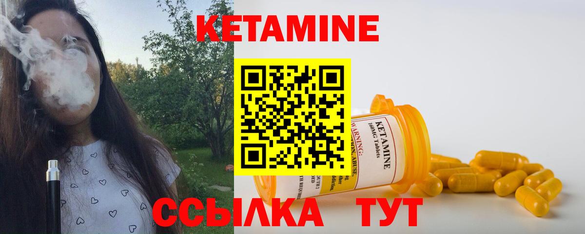 Урус-Мартан  это наркотические препараты  Вход с VPN  КЕТАМИН VHQ 