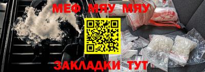 альфа пвп VHQ Татарск
