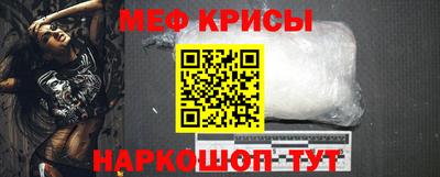 гидра Тверь
