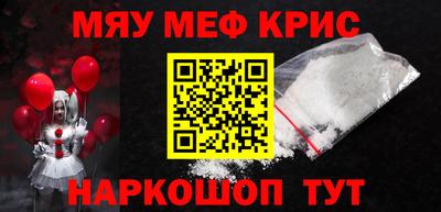 гидра Тверь
