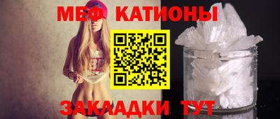 альфа пвп VHQ Татарск