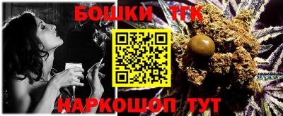 гидра Тверь