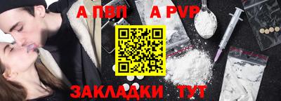 метадон Тара