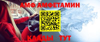 гидра Тверь