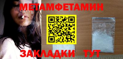 альфа пвп VHQ Татарск