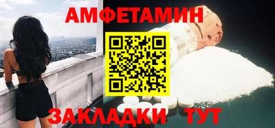 амф Туймазы