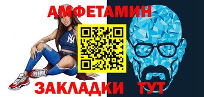 альфа пвп VHQ Татарск