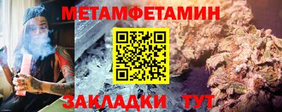 альфа пвп VHQ Татарск