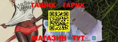 гидра Тверь
