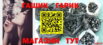 гидра Тверь