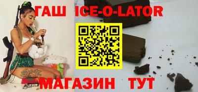 альфа пвп VHQ Татарск