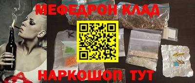 альфа пвп VHQ Татарск