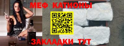 альфа пвп VHQ Татарск