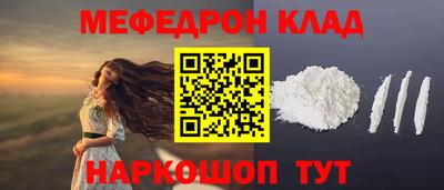 кокаин VHQ Тула