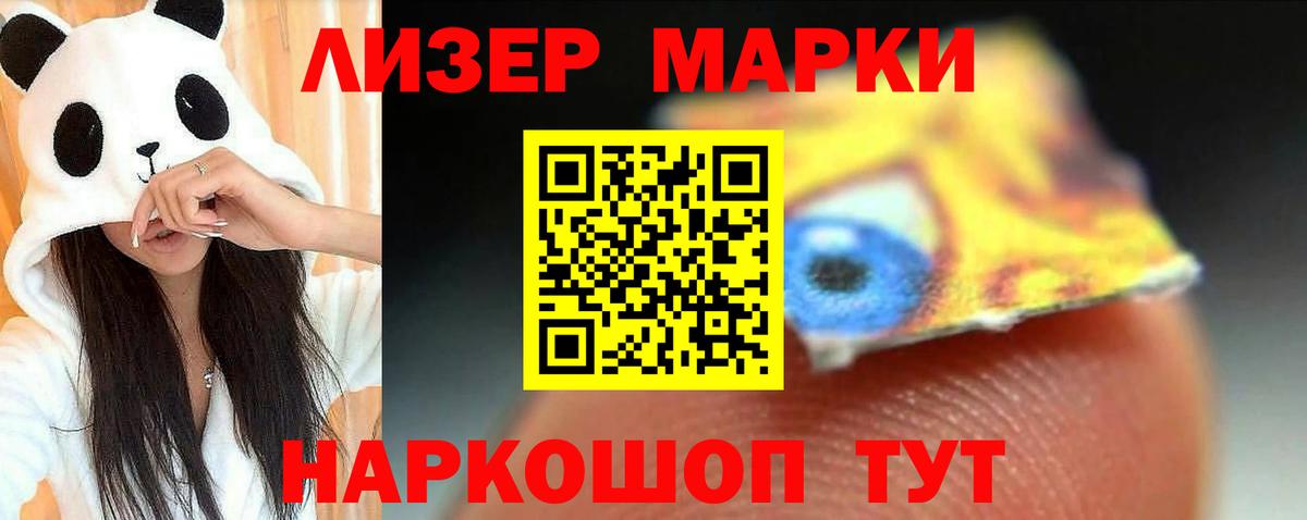 Урус-Мартан  ЛСД экстази ecstasy  Вход с VPN 