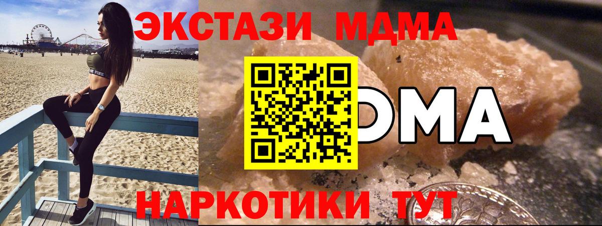 MDMA Molly Урус-Мартан