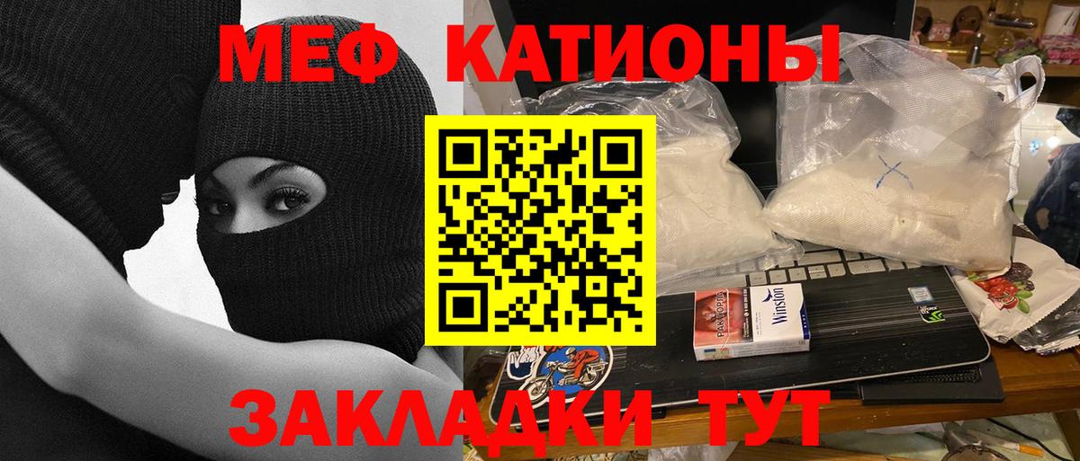 COCAIN  Вход с VPN  Урус-Мартан  Купить  ГАШ  LSD-25  Меф МЯУ МЯУ   Канабис 