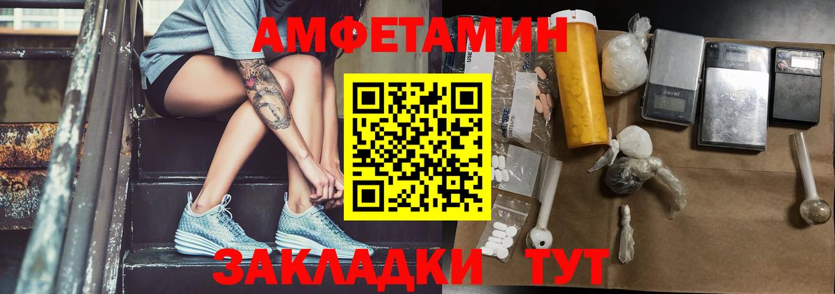 Урус-Мартан  Первитин Methamphetamine  Вход с VPN  Первитин Methamphetamine 