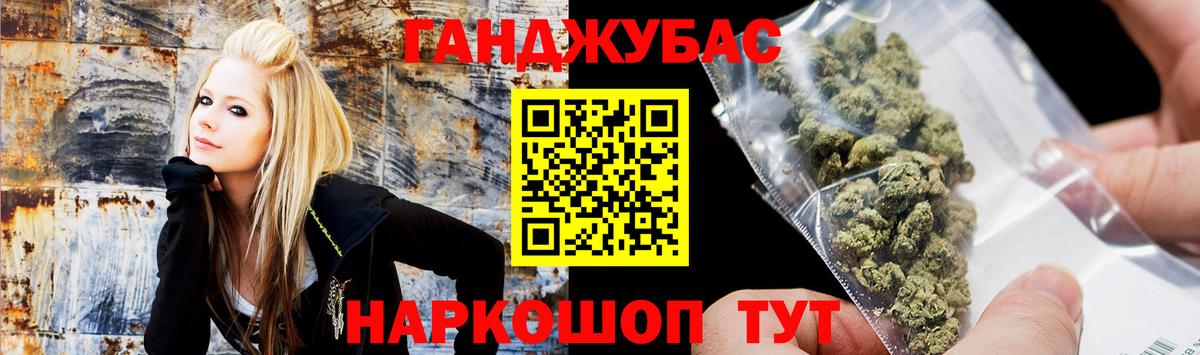 Конопля LSD WEED  Бошки марихуана SATIVA & INDICA  Бошки Шишки White Widow  Вход с VPN  Урус-Мартан 
